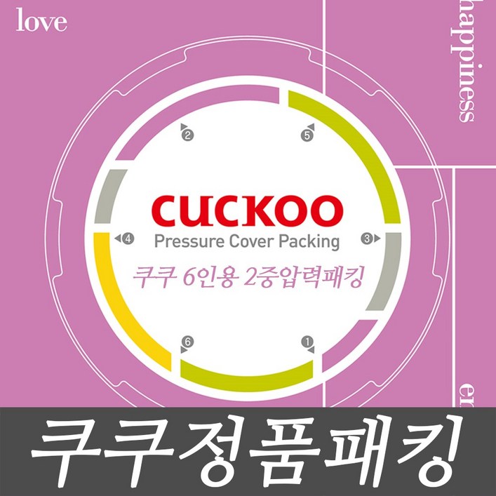 쿠쿠전자 쿠쿠 6인용 압력솥 압력밥솥 CRP-P0610FD 이중 고무패킹