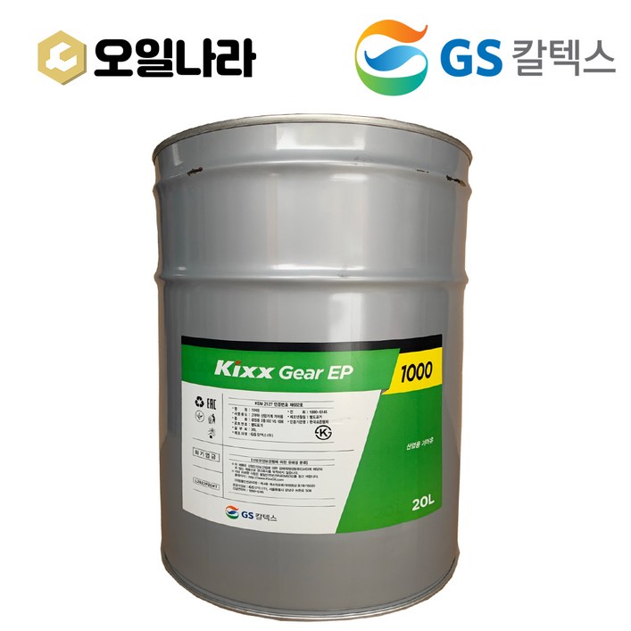 KIXX Gear EP 1000 메로파 20L 기어오일 기어유, 1개, 단품 KIXX Gear EP 1000 메로파 20L 기어오일 기어유, 1개, 단품