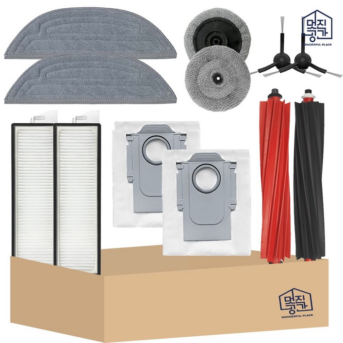 멋진공간 로보락 S8 MaxV Ultra 호환 물걸레 2p + 엣지 물걸레 2p + 사이드브러쉬 2p + 교체용 필터 2p + 메인브러쉬 2종 + 더스트백 2p 소모품 세트