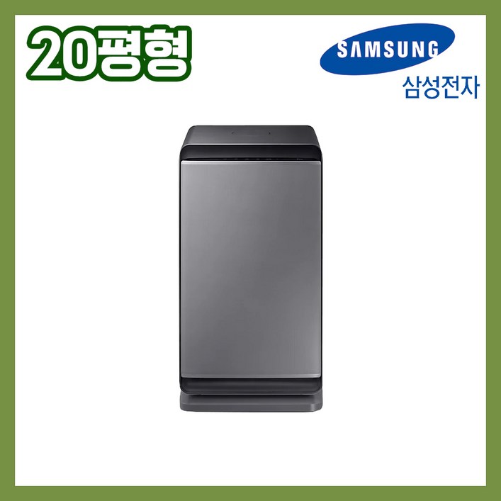 삼성전자 공기청정기 무풍큐브 20평형 메탈실버 AX67R9980SSD 공기정화기