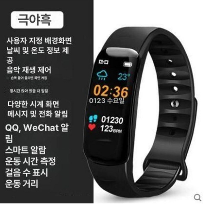 캐시워크 워치 시계 트래커 손목시계 보수계 걷기 걸음수 방수 캐시워크 워치 시계 트래커 손목시계 보수계 걷기 걸음수 방수