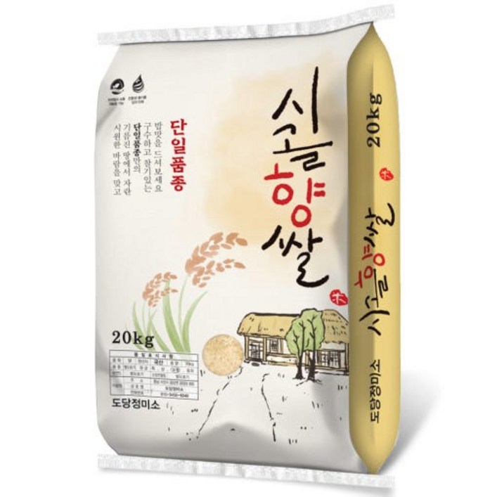 25년산 향쌀 쌀20kg 10kg 당일도정 향진주쌀 도당정미소