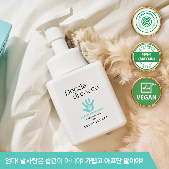강아지 발사탕 살균 99.9% 풋 샴푸 촉촉 버블 클렌저 발 세정제