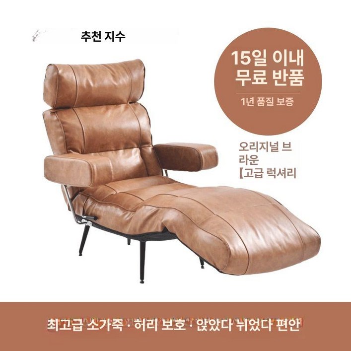 좌식 리클라이너 스마트 침대 수동 의자 각도조절 쇼파 베드 패브릭, 1인용, 킹폭탄 모델 소가죽 선저우 토지 3가지