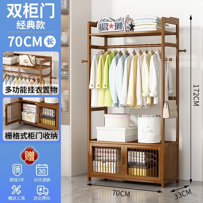 원목 오픈형 옷장 500 700 옷걸이 스탠드 월넛 틈새 수납 서랍장