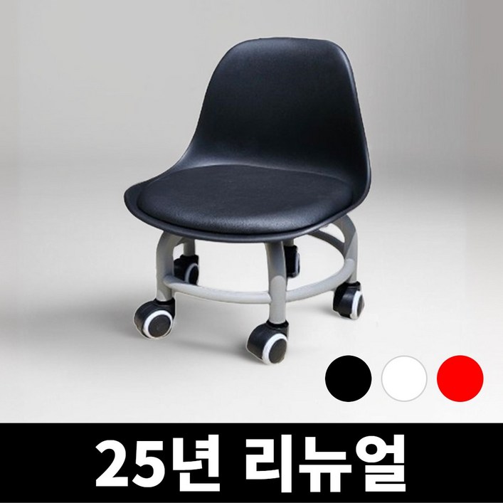 하우스토피아 앉은뱅이 소음방지 5바퀴 회전 요추 등받이 의자, 1개, 블랙