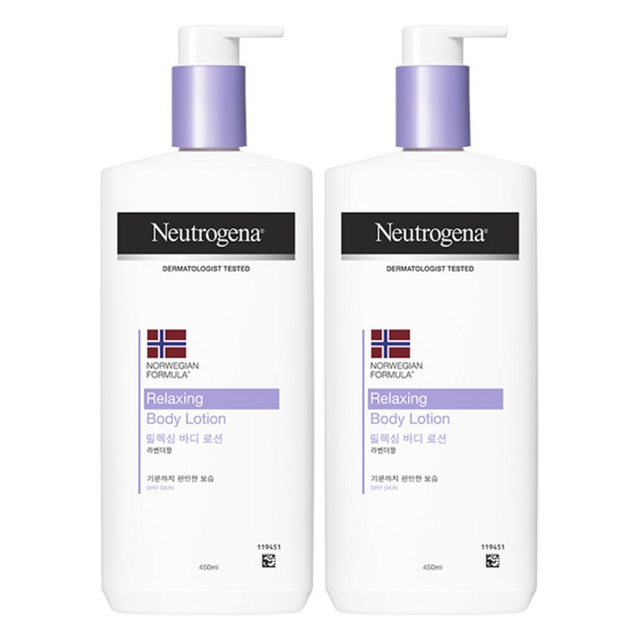 뉴트로지나 릴랙싱 바디 로션 라벤더향