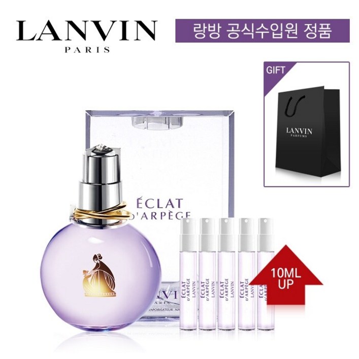 랑방 에끌라 오드퍼퓸 30ml 10ml UP 본품스틱5개쇼핑백 랑방 에끌라 오드퍼퓸 30ml 10ml UP 본품스틱5개쇼핑백