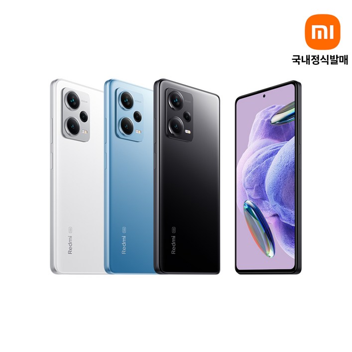 [국내정식판]레드미노트12 프로 플러스 샤오미 자급제 홍미노트12프로플러스_공기청정기 증정, 화이트
