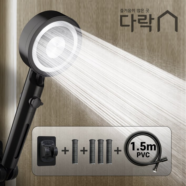 다락 수압상승 온오프 필터 5단조절 샤워기 욕실 샤워기헤드 다락 수압상승 온오프 필터 5단조절 샤워기 욕실 샤워기헤드
