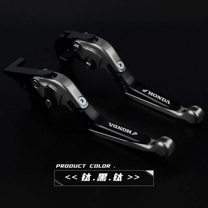 Honda CBR650R CBR500R 조절식 클러치 레버