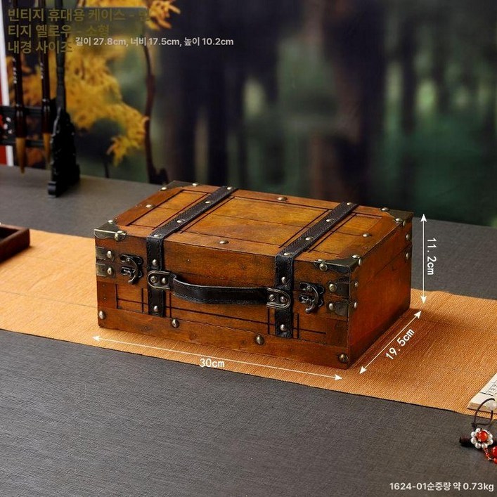 복고풍 레트로 캐리어 여행용 빈티지 트렁크