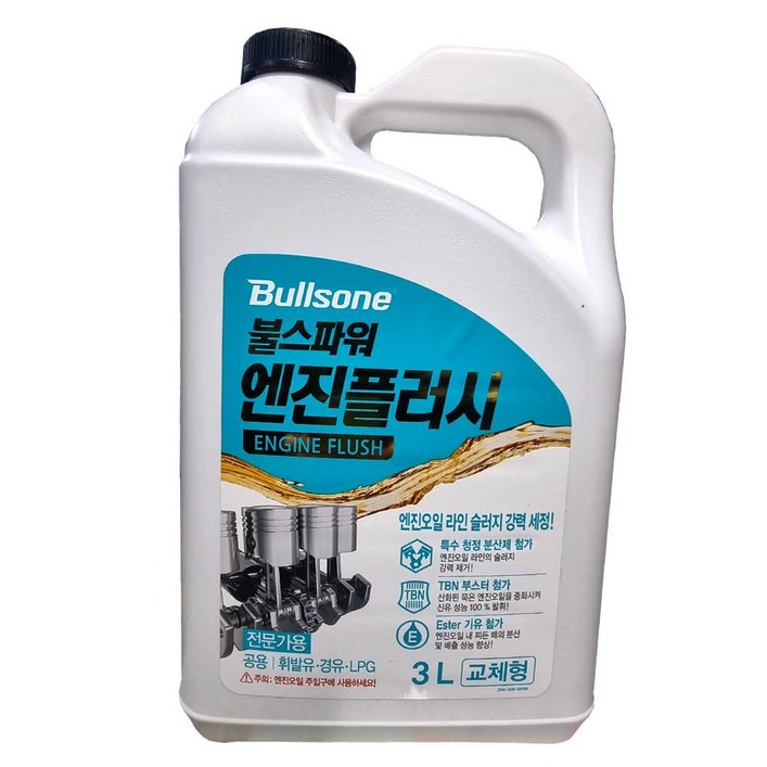 불스파워 엔진플러시 플러싱오일 엔진오일탱크 세정, 1개