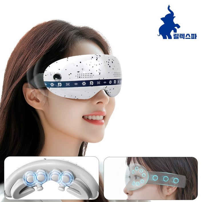 릴렉스파 무선 온열 눈마사지기 헤드 안마기