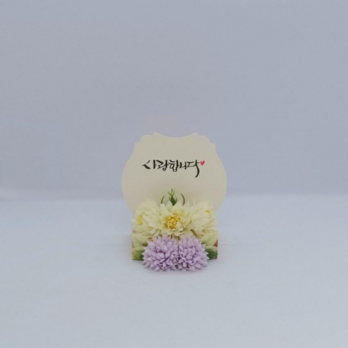 캘리그라피 추모조화 액자 납골당꽃 꾸미기 봉안당 미니액자(7cm)