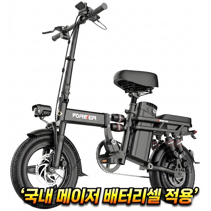 에코e벨로 전기자전거 접이식 PAS 자토바이 400W 14인치