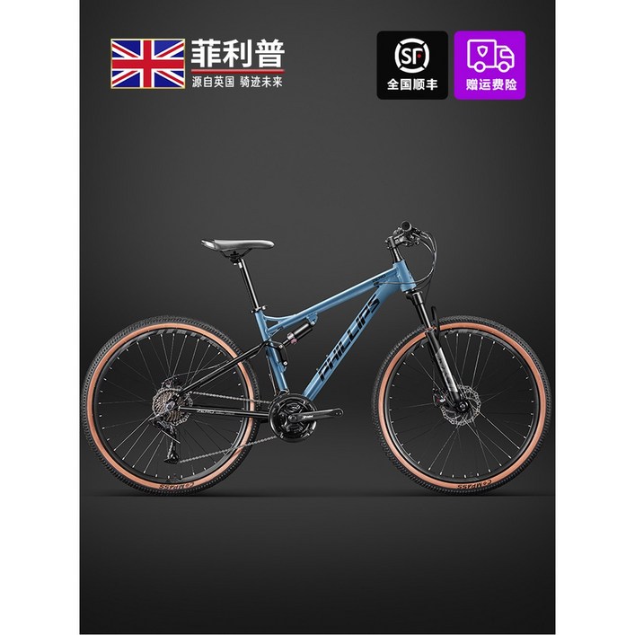 27 5인치 MTB 산악 오프로드 바이크 흡수 입문용mtb 쇼크 자이언트 자전거