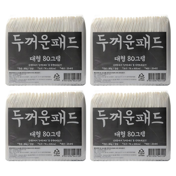 정직한패드 강아지 배변 반려견 두꺼운패드 80g