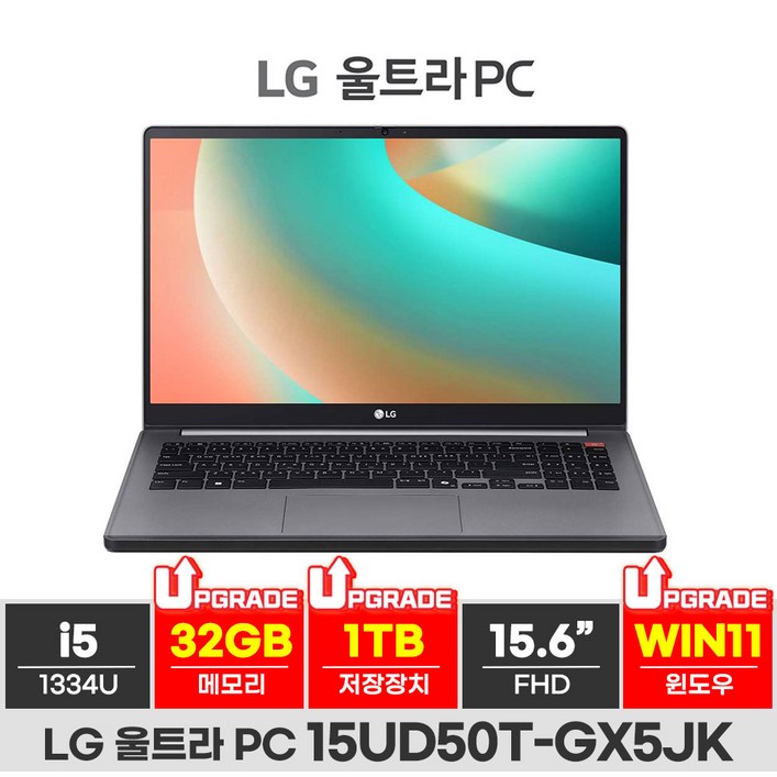 LG전자 2024 울트라 PC 15 코어i5 인텔 13세대, 타이탄실버, 1TB, 32GB, WIN11 Pro, 15UD50TGX5JK