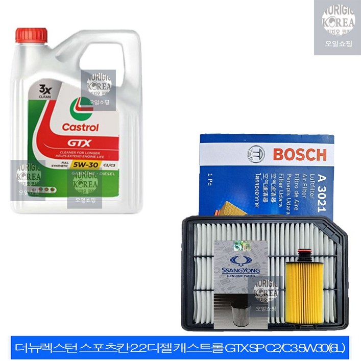 더뉴렉스턴 스포츠칸 2.2 디젤 캐스트롤 GTX SP C2C3 5W306L 엔진오일필터 세트 30093021