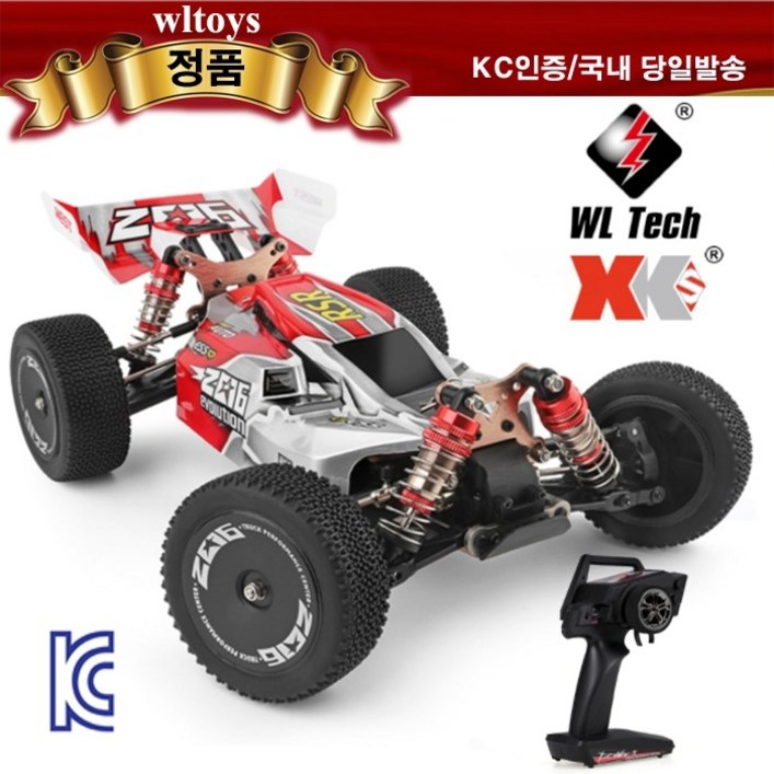 웰토이 RC카 WLTOYS 144001 오프로드 메탈샷시 레이싱 버기카 그린 웰토이 RC카 WLTOYS 144001 오프로드 메탈샷시 레이싱 버기카 그린