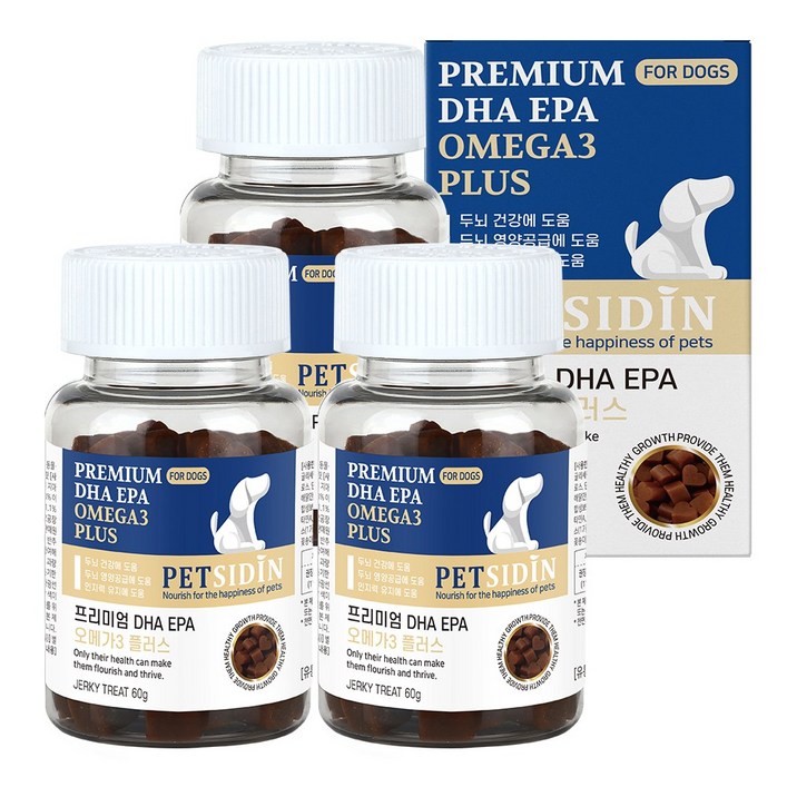 펫시딘 강아지 DHA EPA 오메가3 두뇌 건강 영양제, 오메가3, 3개, 두뇌건강