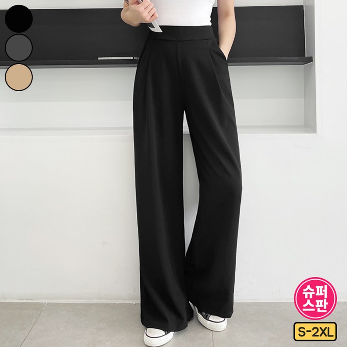 가비진 여성용 숏롱 기장선택 스판 좋은 핀턱 밴딩 일자 와이드 팬츠 키작녀 바지 빅사이즈까지