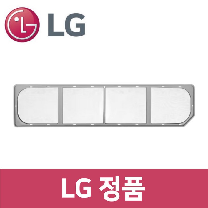 LG 정품 S3WFS 스타일러 보푸라기 필터 3벌 전용 st73201