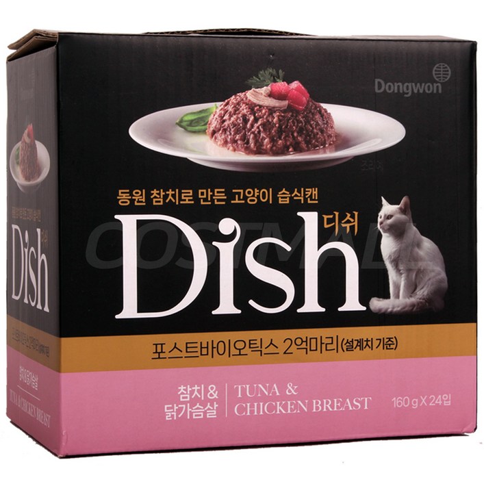 동원 디쉬 고양이 캔사료 3.84kg 160g x 24개 dish 코스트코, 24개, 160g 동원 디쉬 고양이 캔사료 3.84kg 160g x 24개 dish 코스트코, 24개, 160g
