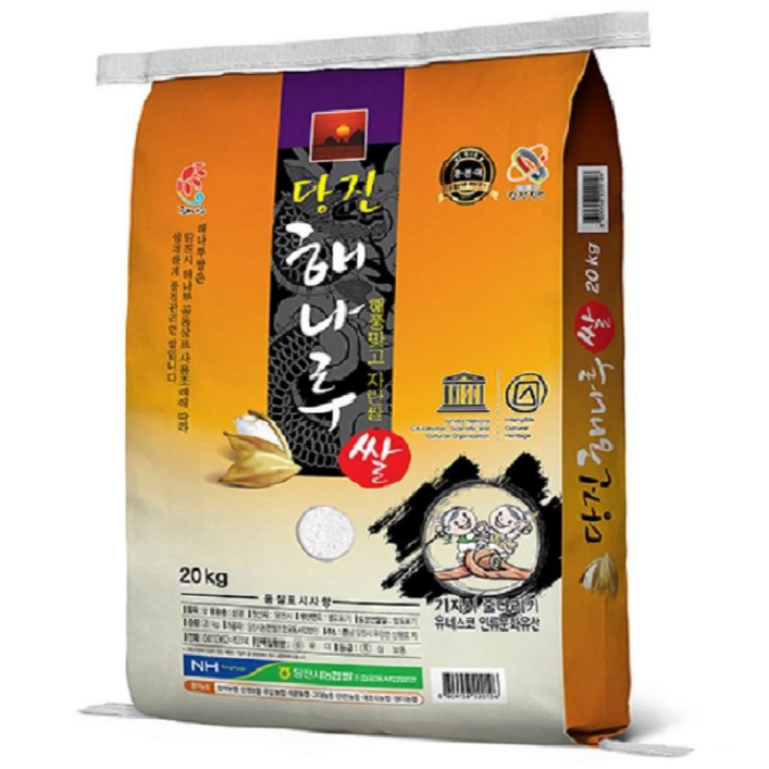 [2024년산][당일도정] 당진해나루쌀 20kg, 1개