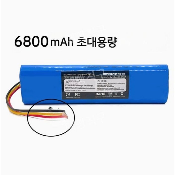 타마 올인원 맥스 배터리 로봇청소기 호환 자가 교체용