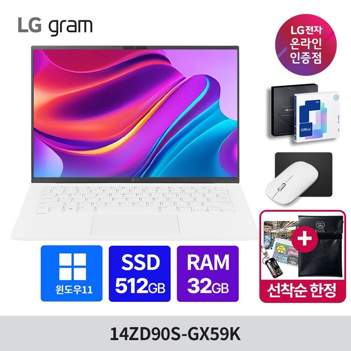LG그램 14인치 14ZD90SGX59K 램32GB SSD512GB 인텔 울트라5 프리도스 고성능 노트북, 14ZD90SGX59K, WIN11 Home, 32GB, 512GB, 화이트
