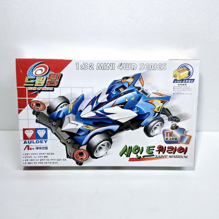 모터 미니카 추억의 미니카 드림팀 조립식 모터카 4wd 아이산업 AULDEY 블랙모터, 1개, 세인트워리어