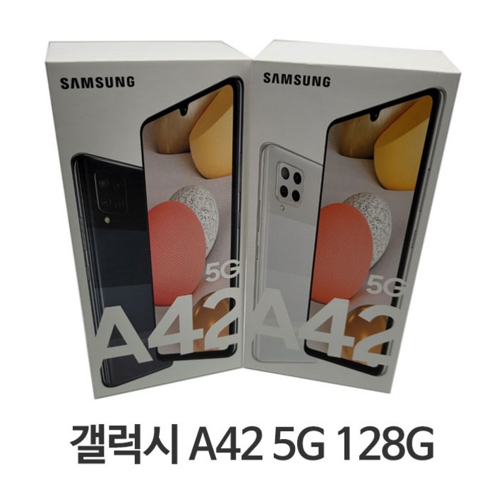 갤럭시 A42 5G 128G SMA426 미개봉 새제품 공기계