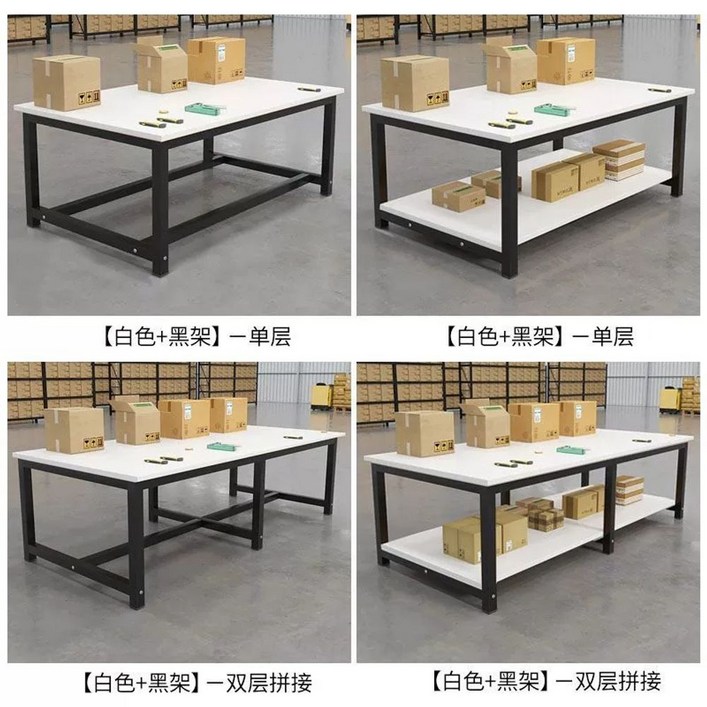 공방 작업대 포장 철제작업대 작업테이블 택배포장 작업다이 공장 택배포장