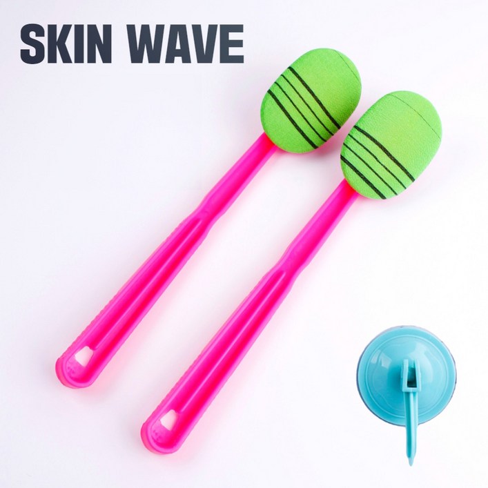 스킨웨이브 더 시원한 국산 등 때밀이봉2P흡착식고리1P