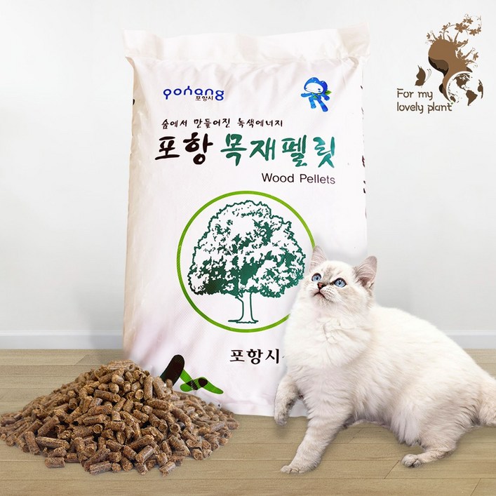 포항 목재펠릿 고양이모래 펠렛 캠핑 불멍 화목난로
