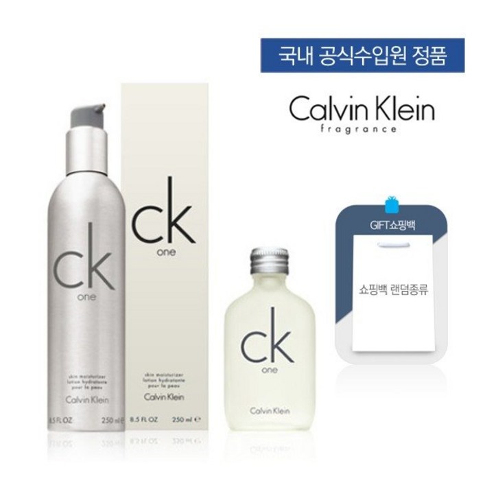 캘빈클라인 ck one 스킨 모이스처라이져 250ml  CK ONE 15ML  쇼핑