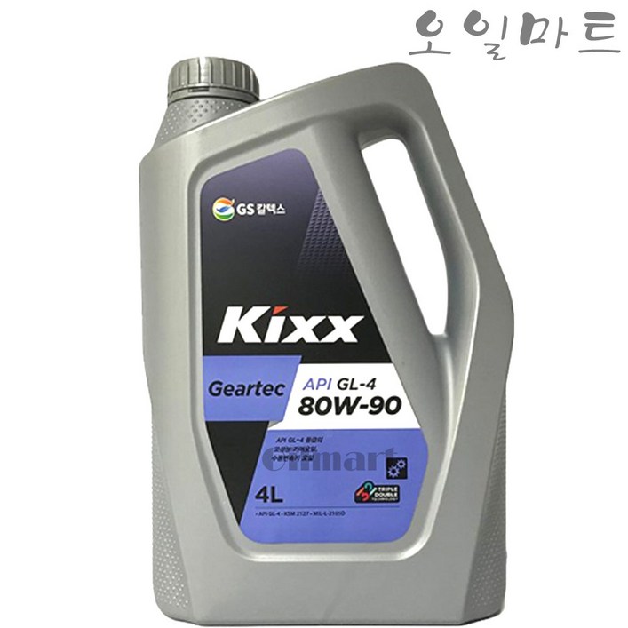 오일마트 킥스 KIXX GL4 80W90 4리터 API GL4 기어오일