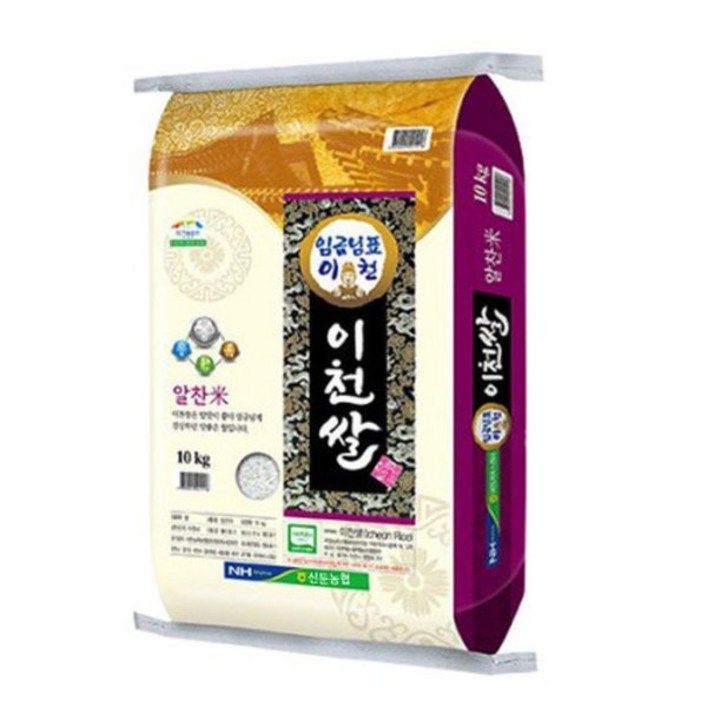 22년햅쌀 임금님표 이천쌀 20kg 알찬미 특등급 6234183302