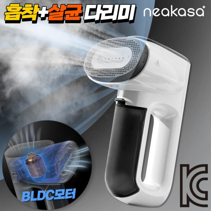 TV홈쇼핑동일상품 니카사 진공흡착 스팀다리미 핸디형 가정용 올케어 의류 진공흡입 스타일링 살균99.99 습기제거