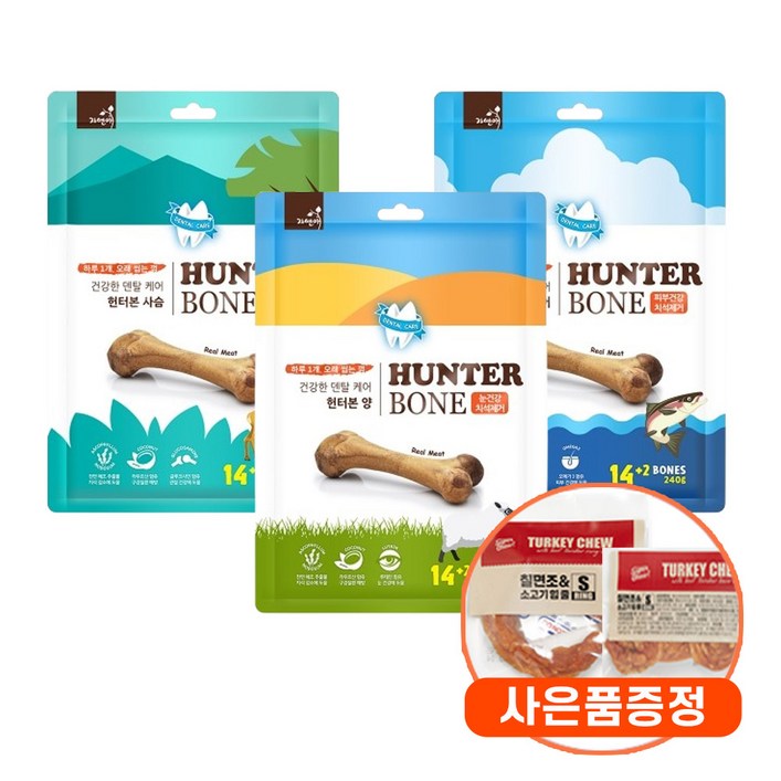 자연애 헌터본 덴탈케어 강아지껌 48P 증정 간식 자연애 헌터본 덴탈케어 강아지껌 48P 증정 간식