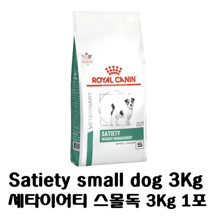 로얄캐닌 세타이어티 웨이트 매니지먼트 스몰독 3kg  체중감량 영양식