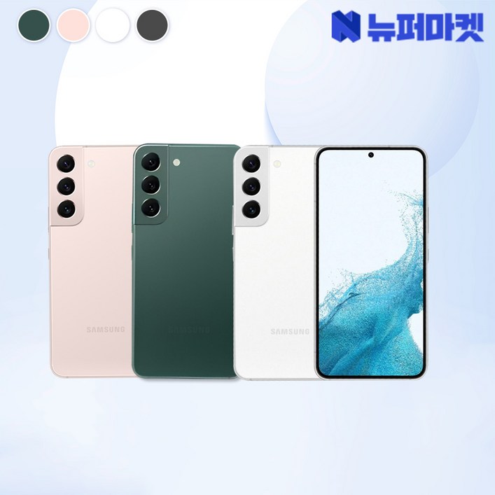 갤럭시 S22플러스 256GB SMS901 공기계 등급 선택 가능전시몰닷컴, 블랙, 256GB 갤럭시 S22플러스 256GB SMS901 공기계 등급 선택 가능전시몰닷컴, 블랙, 256GB