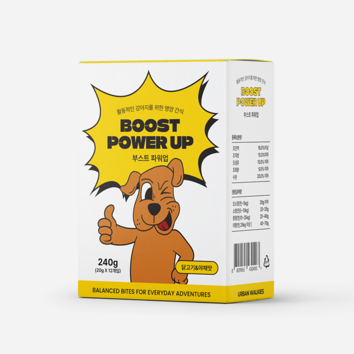 부스트파워업 강아지 간식 에너지바