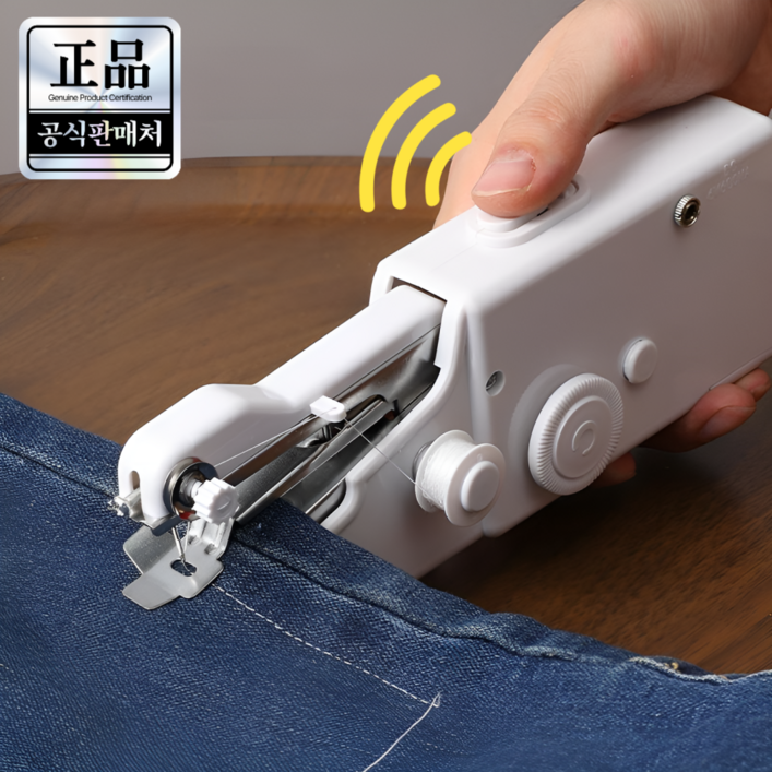 루비엔 원버튼 미니 핸드 미싱기 재봉틀