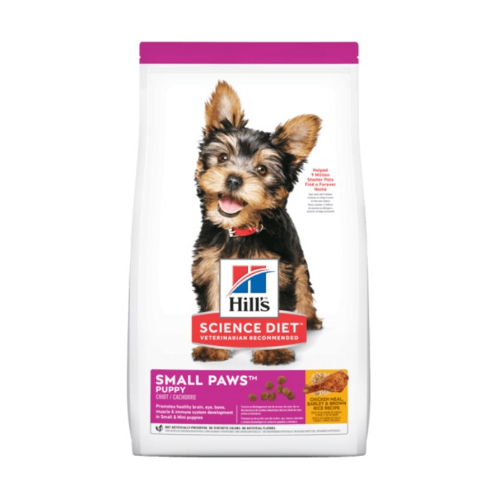 사이언스다이어트 강아지 퍼피 스몰포 치킨 사료, 1.5kg, 2개