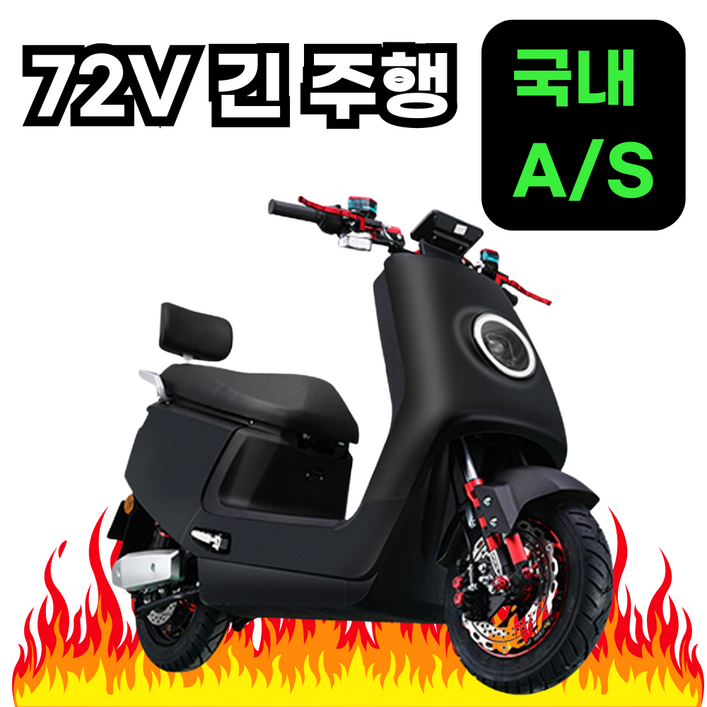 볼튼 72V 전기 바이크 전동 스쿠터 오토바이 자토바이 배달 소형 출퇴근, 22ah블랙골드배터리