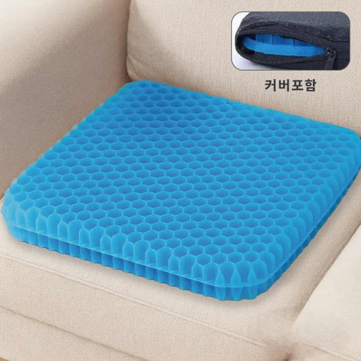 덴코 통기성 실리콘 쿠션 방석, 블루