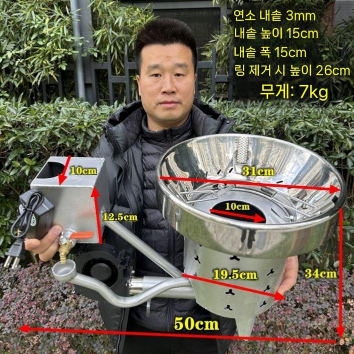 폐유난로 공장 난방 열풍기 기름 건식 온풍기 석유 가열 실외